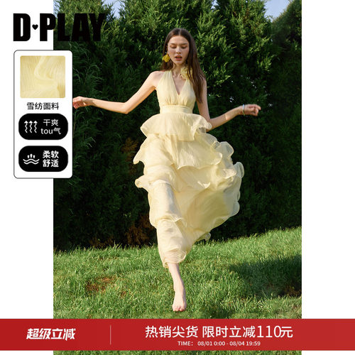 DPLAY黄色蛋糕裙挂脖吊带连衣裙