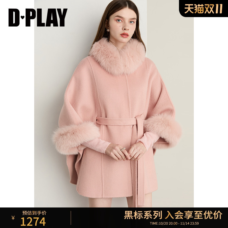 蝙蝠式斗篷,单排顺色钦扣,腰带,双面呢