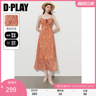 橘色连衣裙女吊带海边沙滩裙子 DPLAY 度假系列 2025年夏季 新款