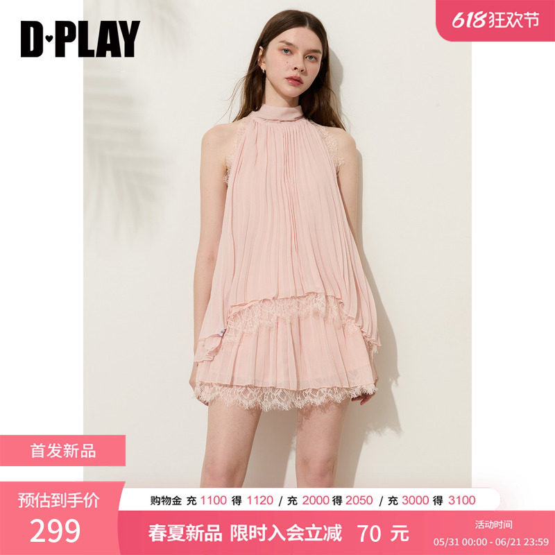 DPLAY粉色蕾丝拼接压褶雪纺小衫半身裙法式2026夏季新款女装套装