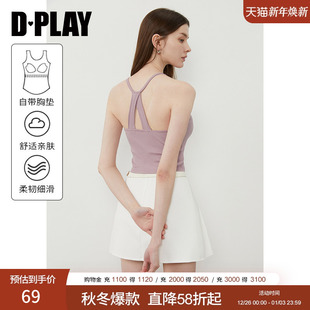 新款 2025年夏季 紫色吊带女性感独特含胸垫背心上衣 惠品 DPLAY