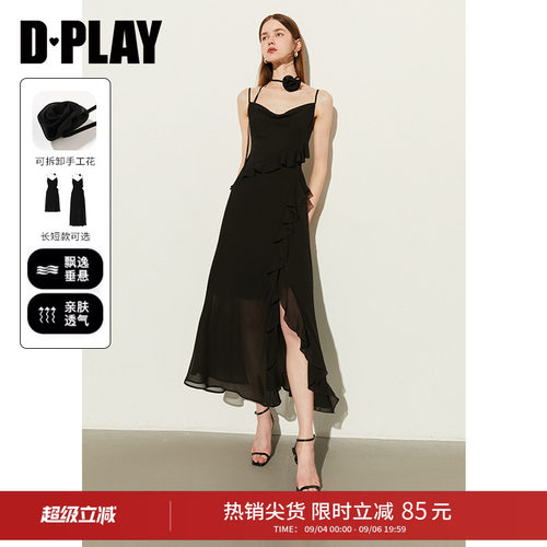 DPLAY雪纺度假风吊带连衣裙