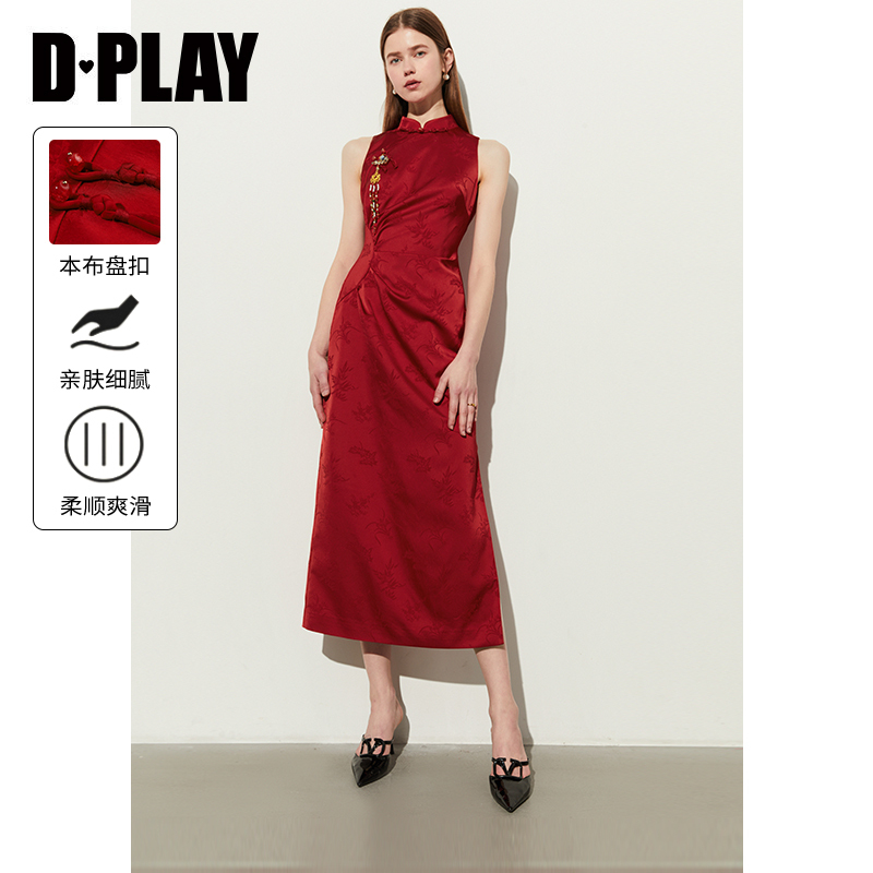 dplay订婚改良旗袍礼服裙