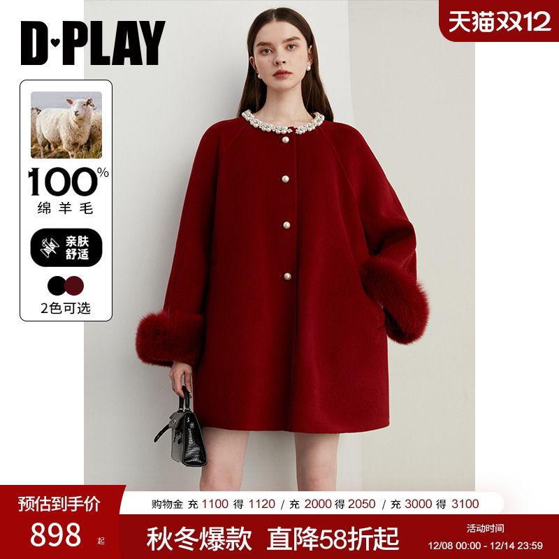 DPLAY100羊毛珍珠外套红色大衣