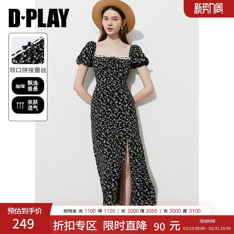 DPLAY【法式茶歇系列】夏季新款黑色连衣裙女气质裙子长裙