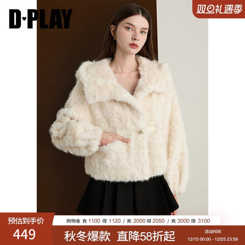 连帽，仿皮草，领口一粒磁吸扣，仿皮革