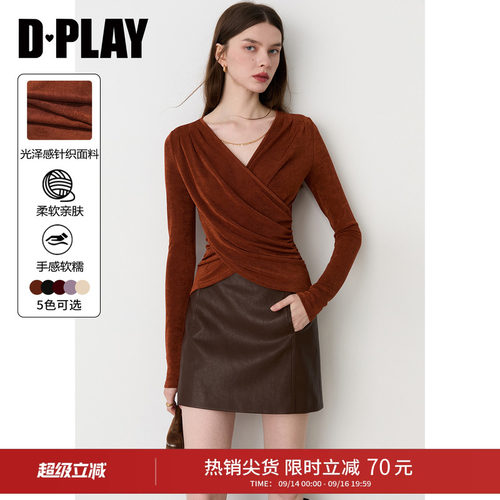 DPLAY焦糖棕色V领交叉上衣2026秋季新款长袖T恤洋气好看掐腰上衣