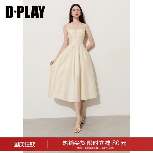 DPLAY无袖优雅伞裙连衣裙