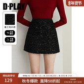 DPLAY 黑色半身裙女高腰裙子小黑裙短裙 新款 惠品 2025年秋季