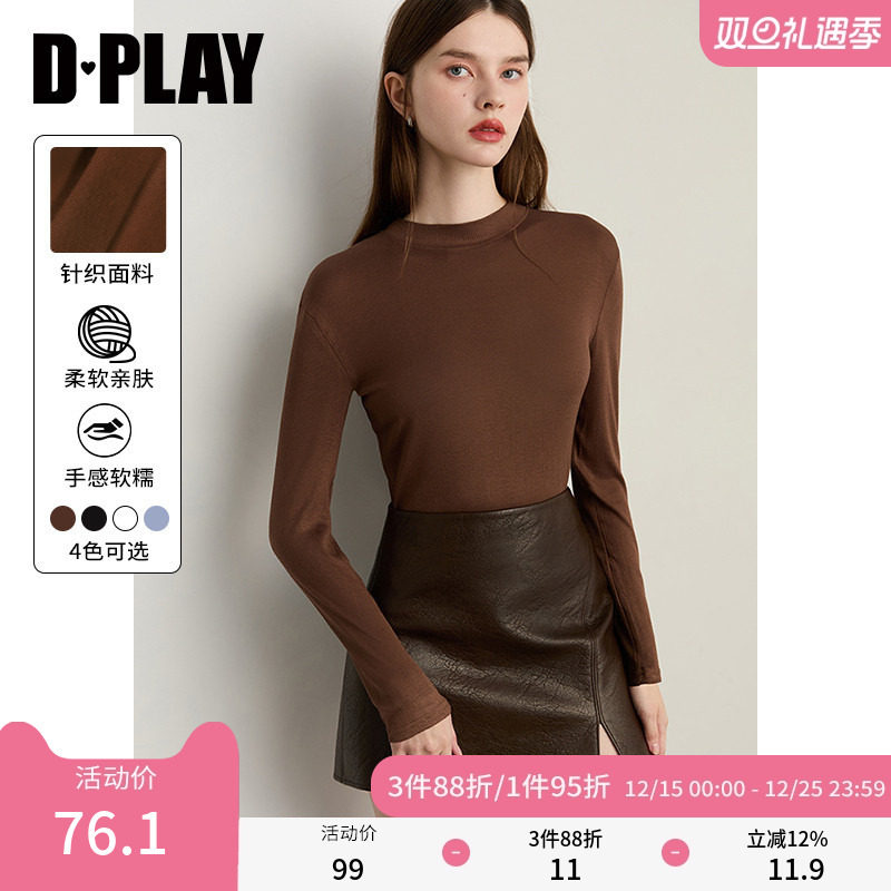 DPLAY咖色半高领修身打底衫