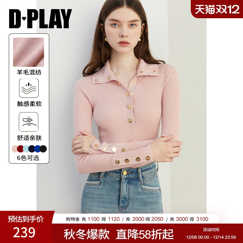 正肩长袖，门襟和袖口定制金属四合扣装饰