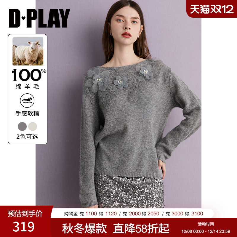 DPLAY2025年冬季新款灰色毛衣女珍珠蕾丝花朵100绵羊毛上衣