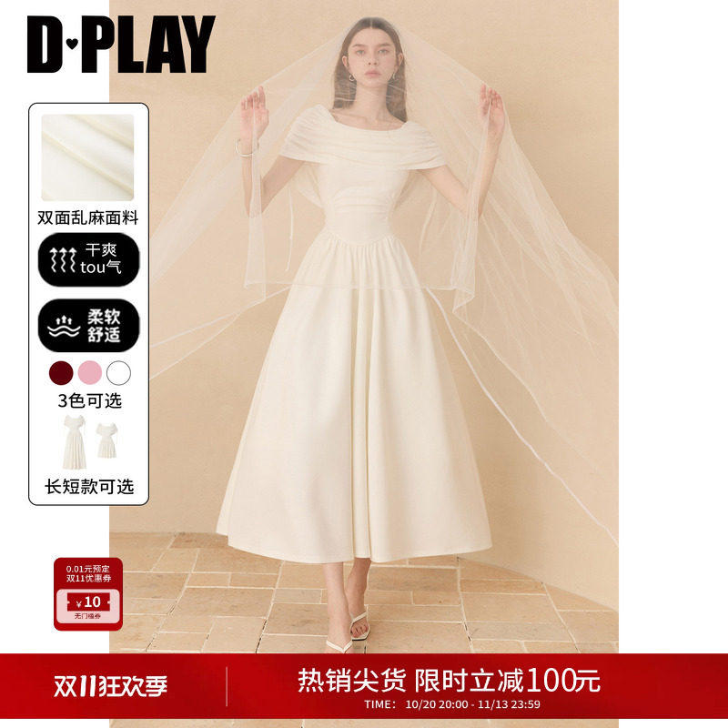 DPLAY白色一字肩连衣裙腰精裙披肩长裙礼服裙2026年夏季领证白裙