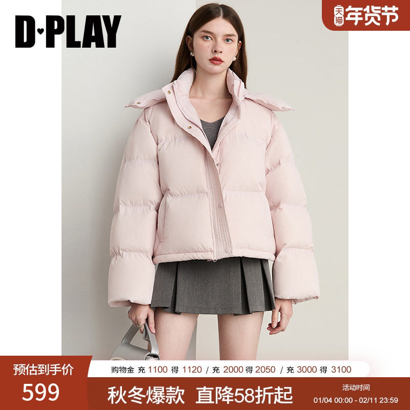DPLAY【90白鸭绒】2025年冬季新粉色连帽对称插袋短羽绒服
