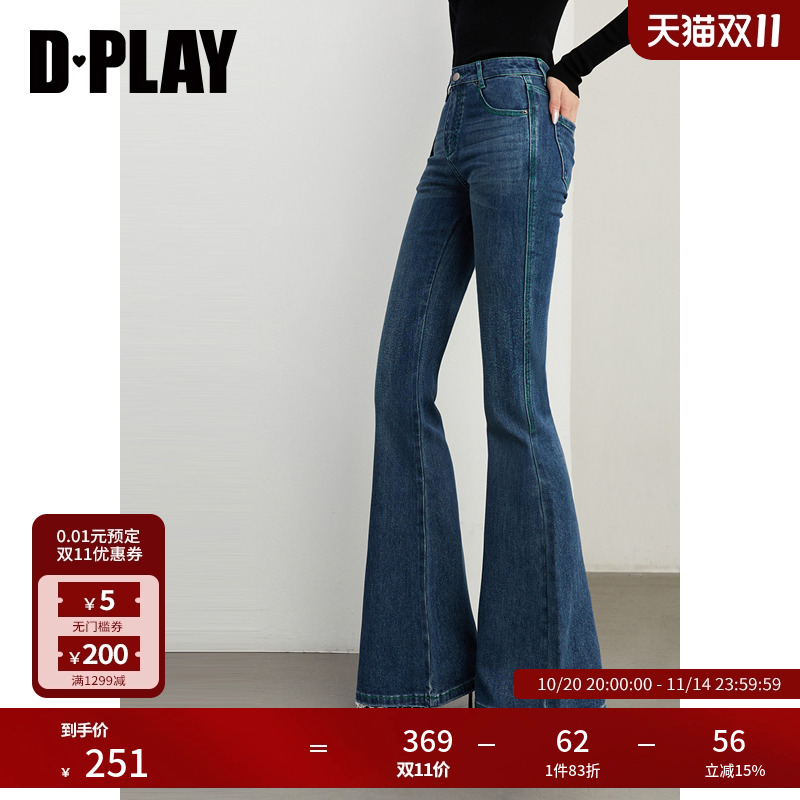 DPLAY高腰对称斜插袋牛仔裤