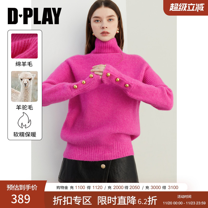 DPLAY高领宽松羊驼毛毛衣