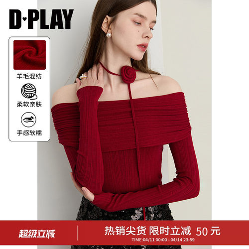 DPLAY秋季新款红色针织衫女一字肩露肩长袖上衣修身打底衫