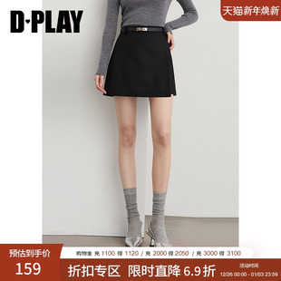 黑色半身裙女流行时尚 2025年秋季 休闲短裙A字裙 惠品 DPLAY