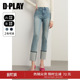 女法式 气质蓝色牛仔裤 直筒高腰裤 子九分裤 DPLAY秋季 长裤 新款