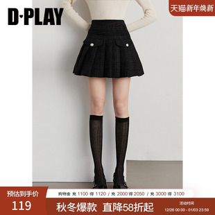 黑色半身裙女气质名媛钻扣百褶短裙 2025年秋季 DPLAY 惠品