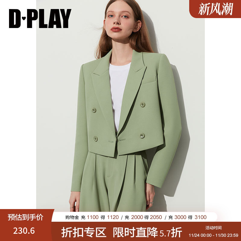 春夏西装外套DPLAY挺括斜纹面料