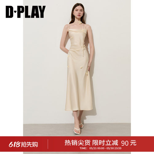 可调节肩带，领口不对称翻领设计