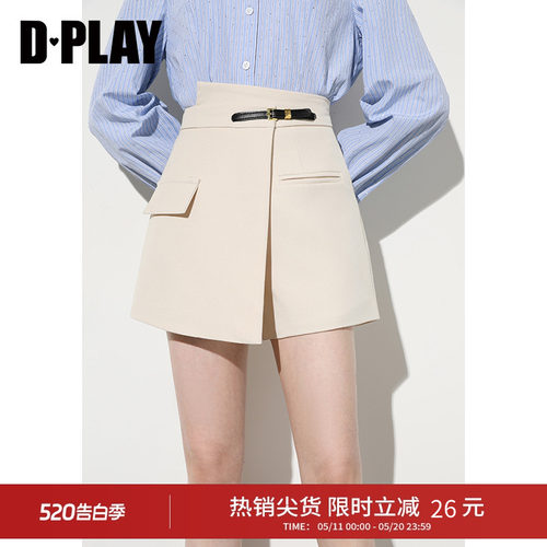 DPLAY皮质金属搭扣裤裙