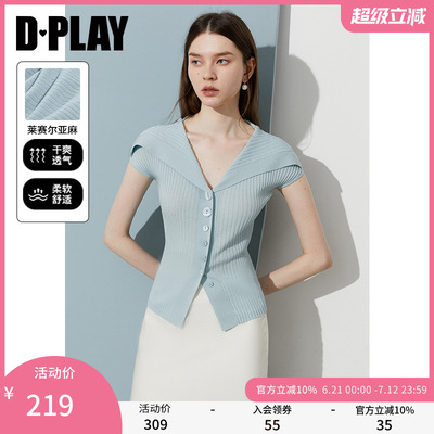 DPLAY蓝色针织短袖上衣
