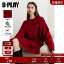 红色毛衣短裙针织套装 红色套装 半身裙女2件套 新款 DPLAY2025秋季