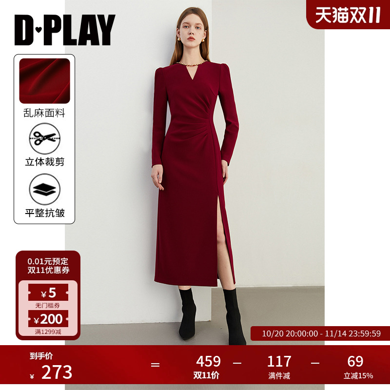 DPLAY法式风A字裙定制链条