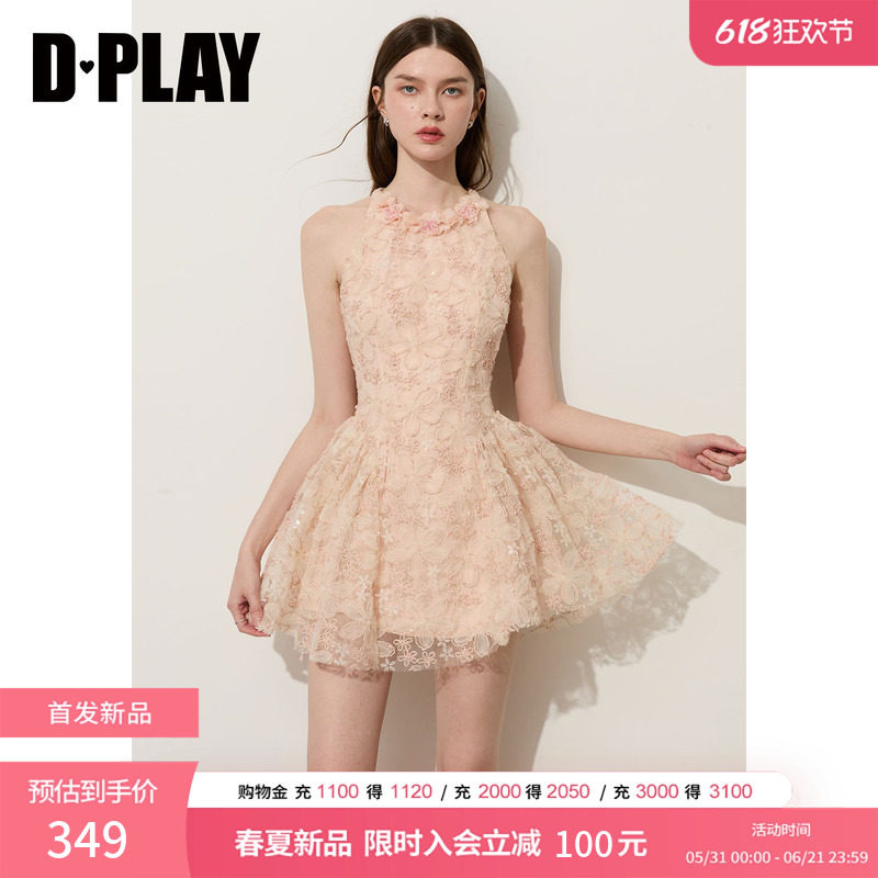 DPLAY【千金衣橱系列】优雅粉色立体串珠网纱亮片连衣裙2026夏季
