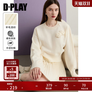 含羊毛针织裙子百褶裙短裙 白色半身裙女短款 DPLAY2025年秋季 新款