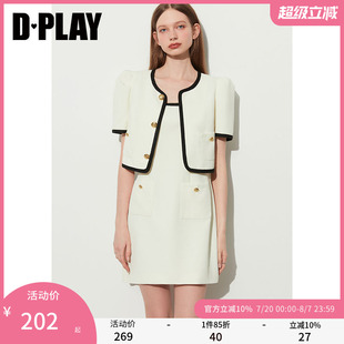 小香风奶油杏撞色拼接方领吊带A字连衣裙两件套 DPLAY秋季