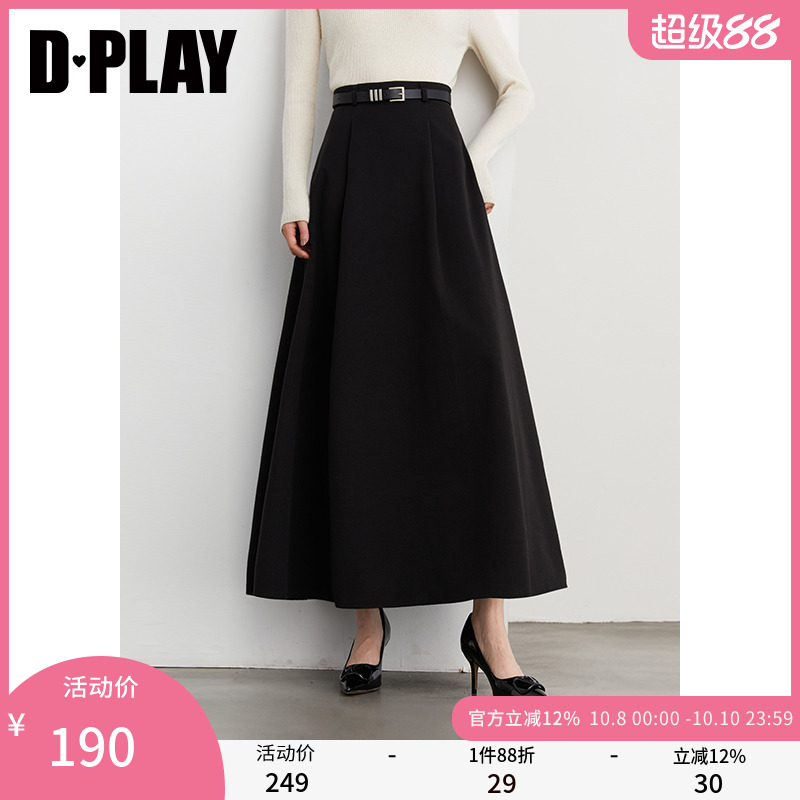 DPLAY高腰A字压褶半身裙