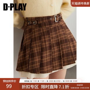 复古美拉德半身裙女高腰遮胯百褶短裙 2025年秋季 DPLAY 惠品
