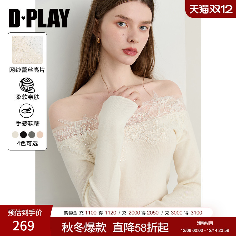 一字肩拼接网纱蕾丝亮片，修身版型