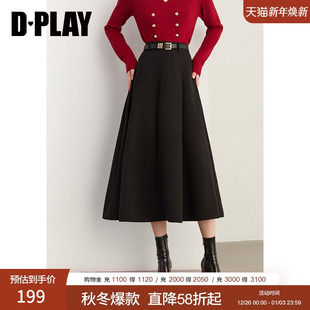 黑色A字裙毛呢半身裙高腰显瘦伞裙半裙女 2025年秋季 DPLAY 惠品