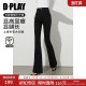 新款 子长裤 黑色微喇牛仔裤 弹力裤 女加长喇叭裤 DPLAY2025年春季