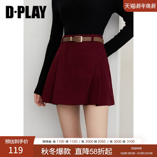 红色半身裙女时尚 2025年秋季 洋气复古短裙短裙 惠品 DPLAY