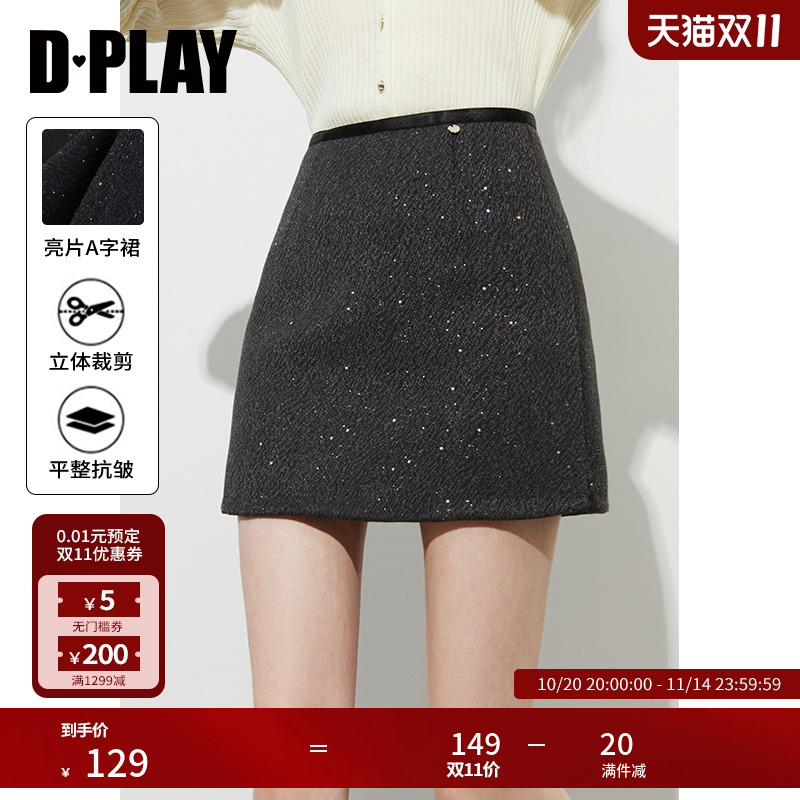 DPLAY高腰烫金毛呢半裙