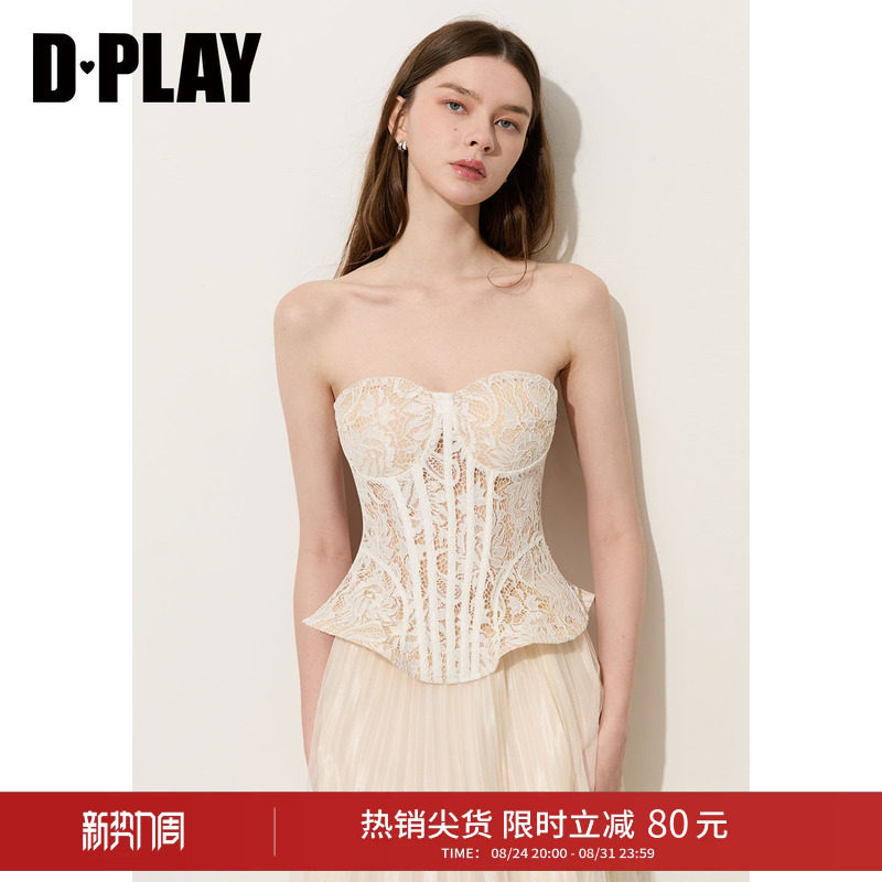 DPLAY气质法式自带胸杯蕾丝鱼骨米白抹胸2026夏季新款