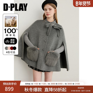DPLAY2025年冬季新款灰色100羊毛立领毛呢外套斗篷双面呢子大衣女