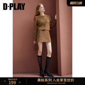 棕色套装 DPLAY 新款 秋季 粗花呢外套A字半裙两件套 黑标
