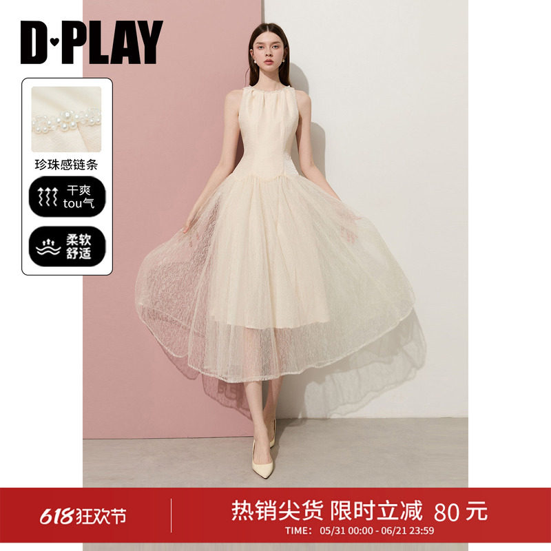 DPLAY【千金衣橱系列】杏色无袖圆领仿珍珠链蕾丝连衣裙2026夏季