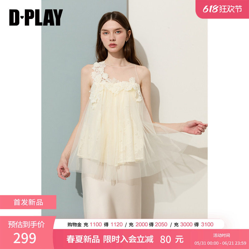 DPLAY白色蕾丝雪纺衫法式气质网纱上衣2026年夏季新款度假上衣
