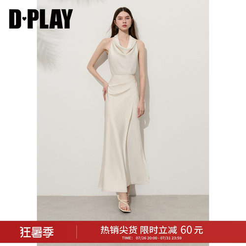 DPLAY白色套装女气质挂脖缎面收腰半身裙气质两件套2026年夏季