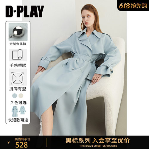 DPLAY2026春季蓝色风衣宽松长款