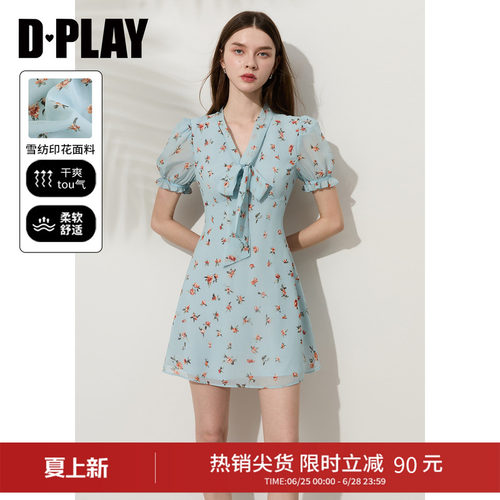 DPLAY蓝色印花V领木耳边泡泡袖收腰A字度假连衣裙2026夏季新款