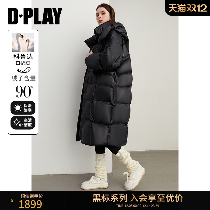 DPLAY中长款立领连帽鹅绒服