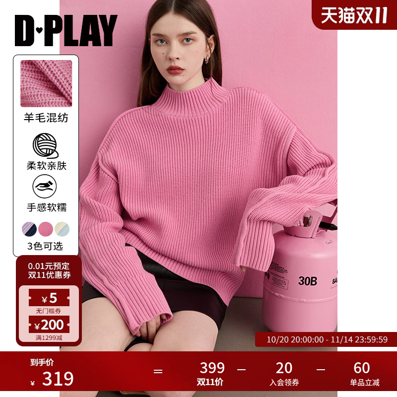 半高领，宽松版型，领口、